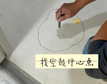 复兴瓷砖空鼓维修公司分享砂料配比不正确在瓷砖铺贴过程中可能导致以下问题